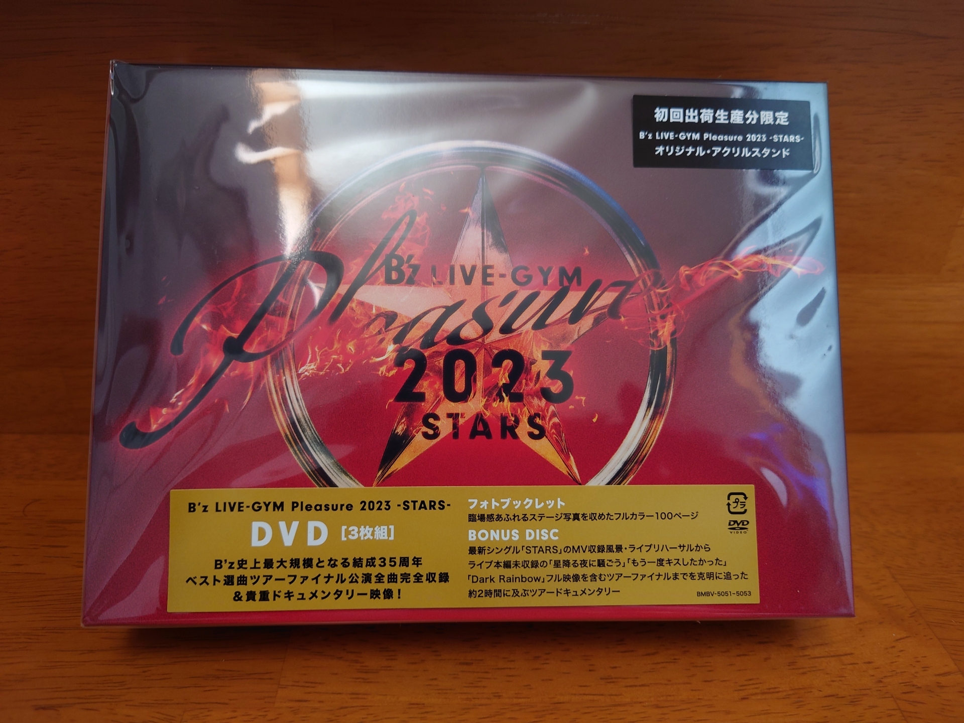 B'z LIVE-GYM Pleasure2023 STARS 届いた。: ( ＾ω＾)のブログ