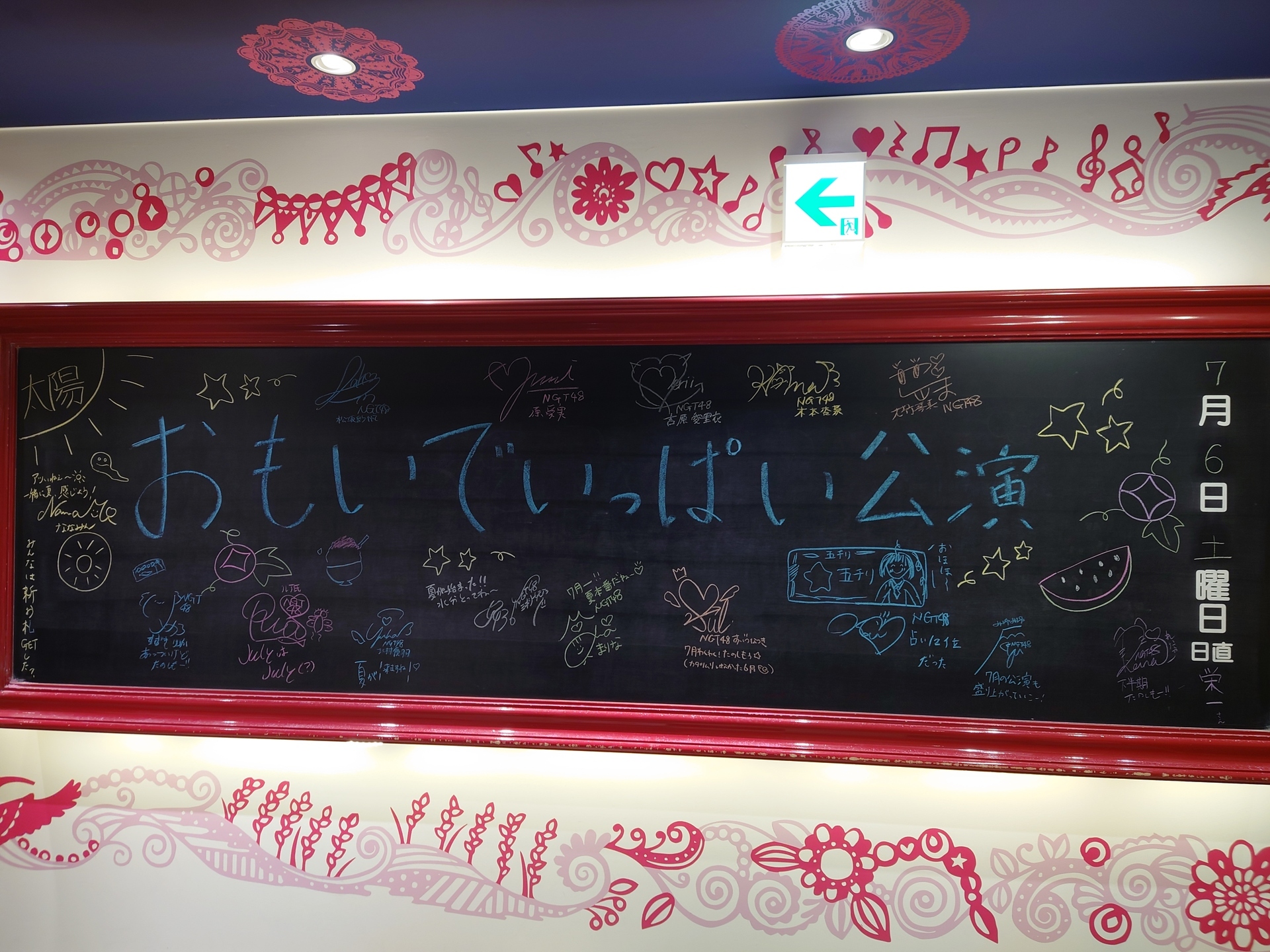 中央区 麺者 風天晴れ 新潟駅前店 ～SNS映えしそうな、まぜそばをすする～: ( ＾ω＾)のブログ